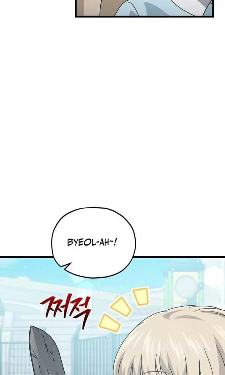 My Dad Is Too Strong Chapter 221 Page 23
