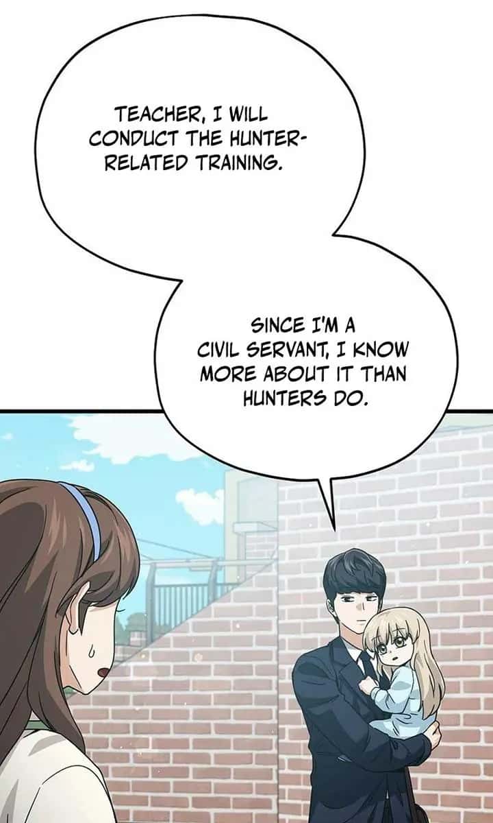 My Dad Is Too Strong Chapter 221 Page 105