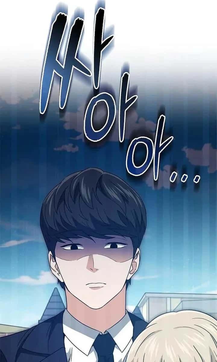 My Dad Is Too Strong Chapter 221 Page 113