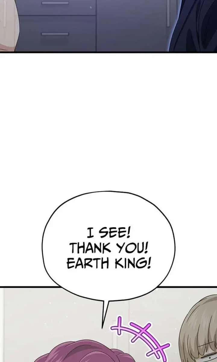 My Dad Is Too Strong Chapter 223 Page 22