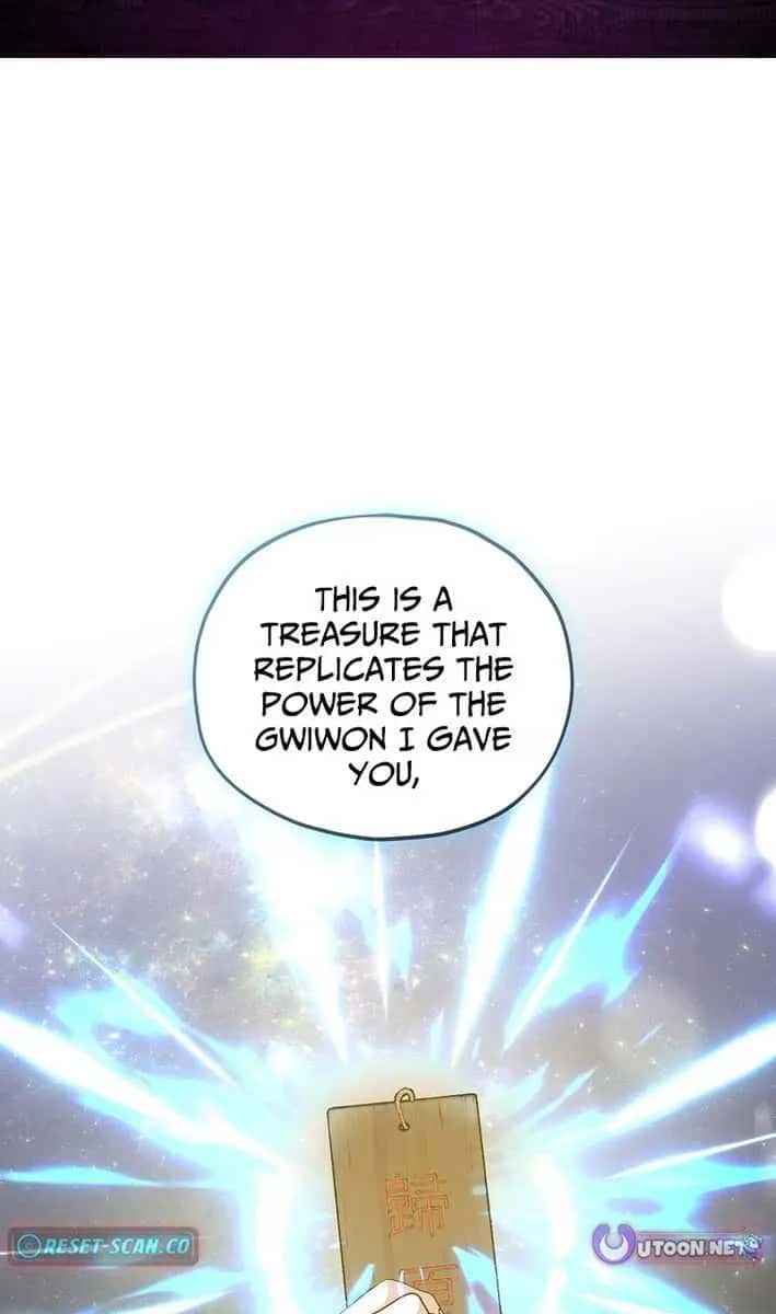 My Dad Is Too Strong Chapter 227 Page 3