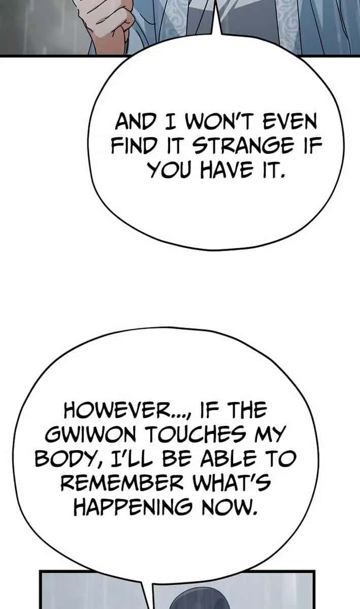 My Dad Is Too Strong Chapter 227 Page 23