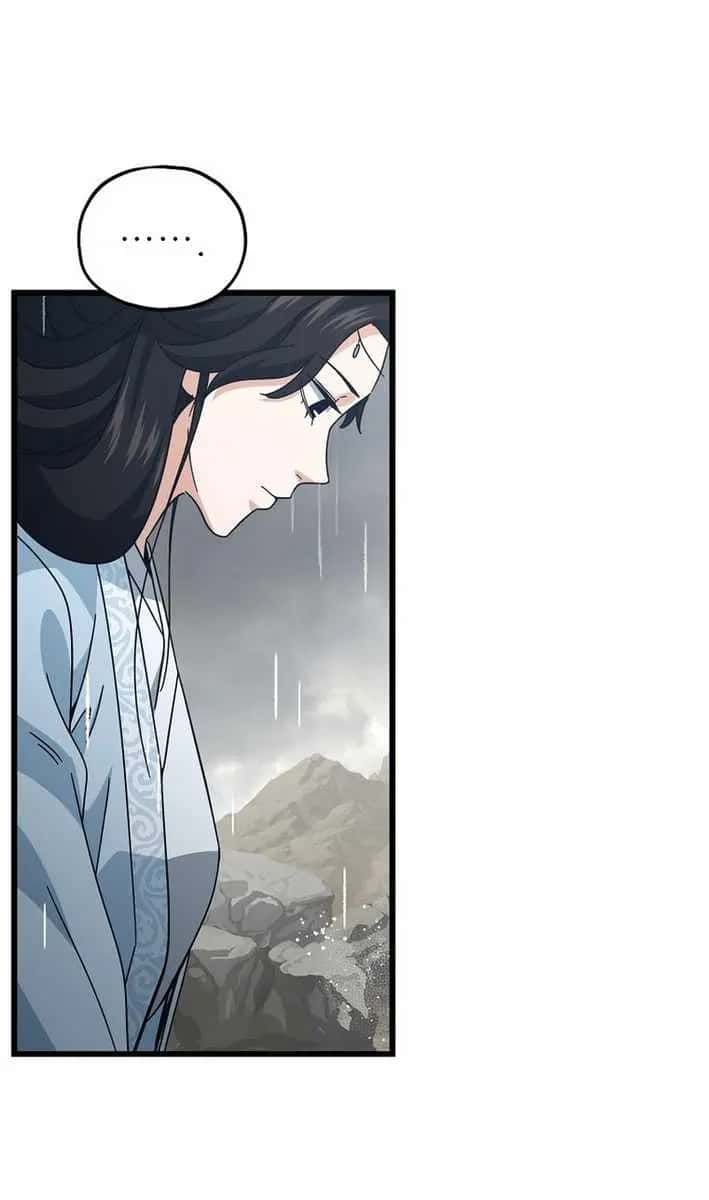 My Dad Is Too Strong Chapter 227 Page 29