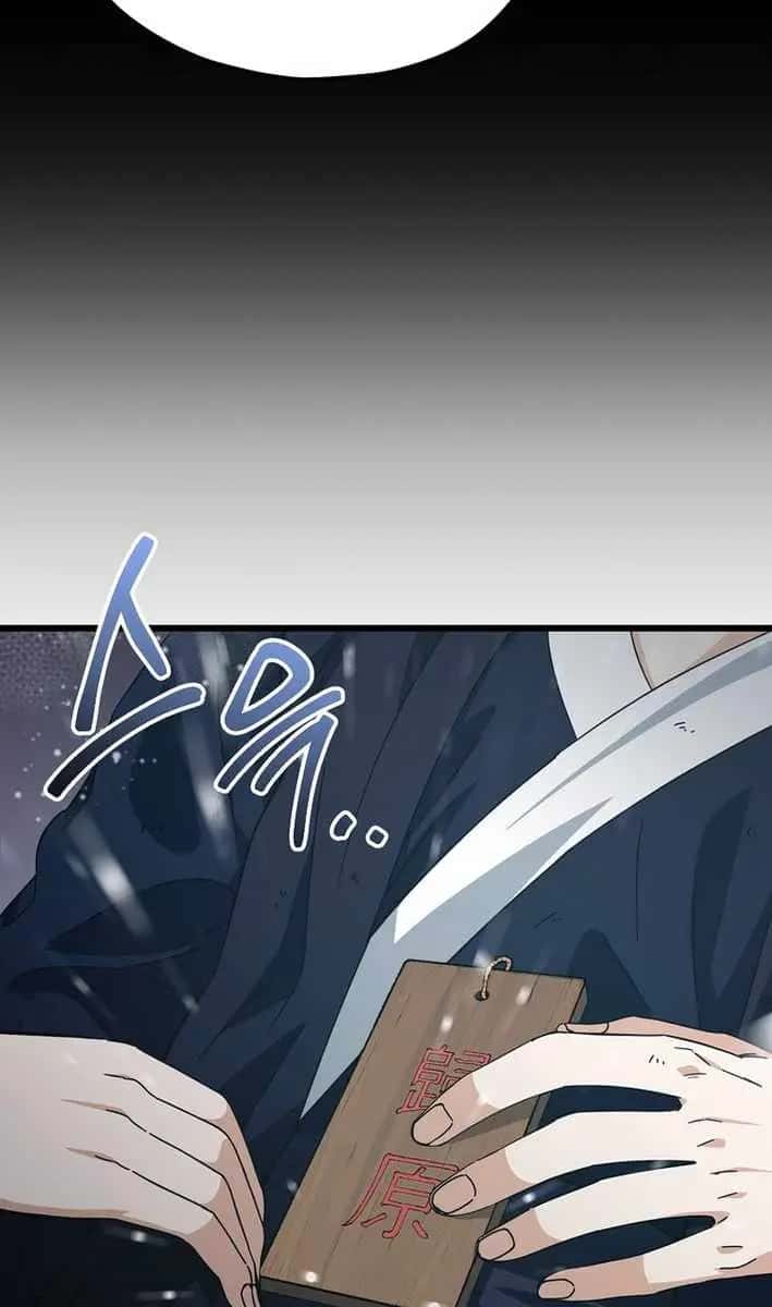 My Dad Is Too Strong Chapter 227 Page 39