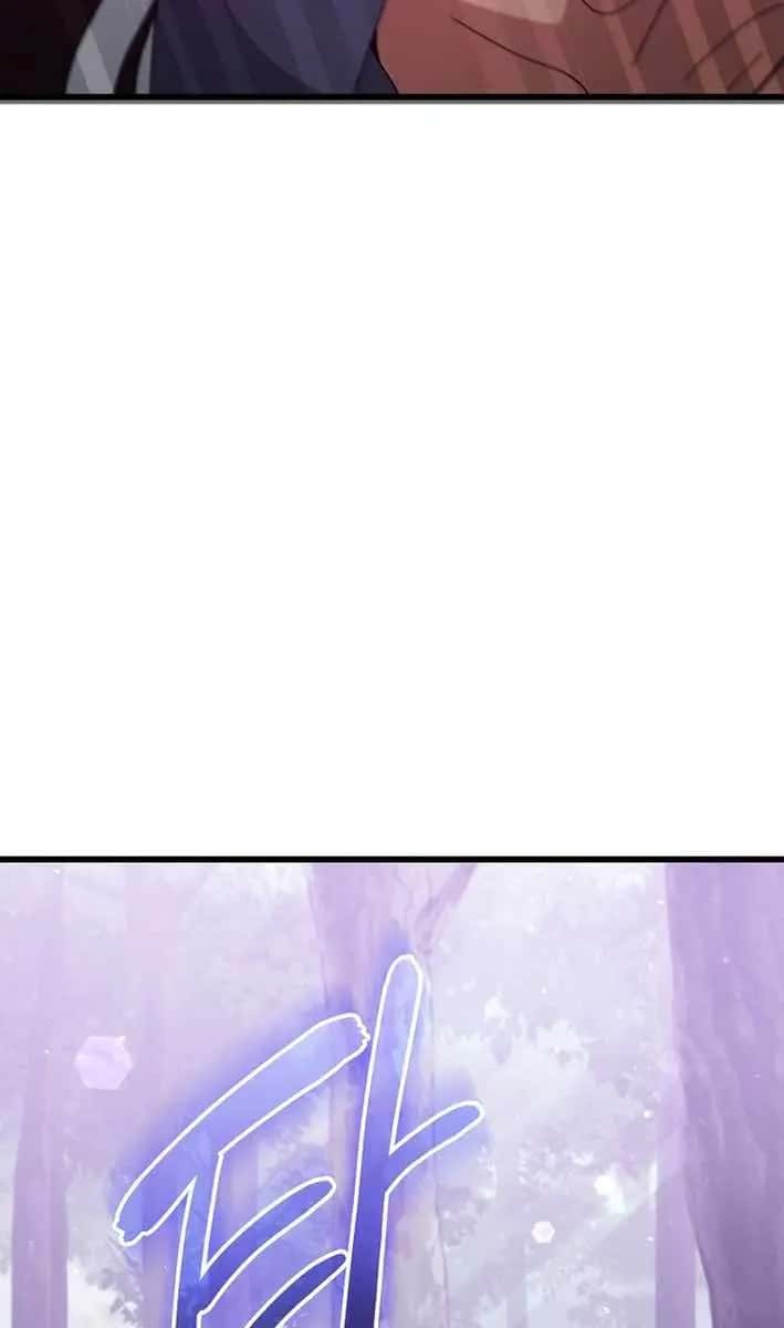 My Dad Is Too Strong Chapter 227 Page 93