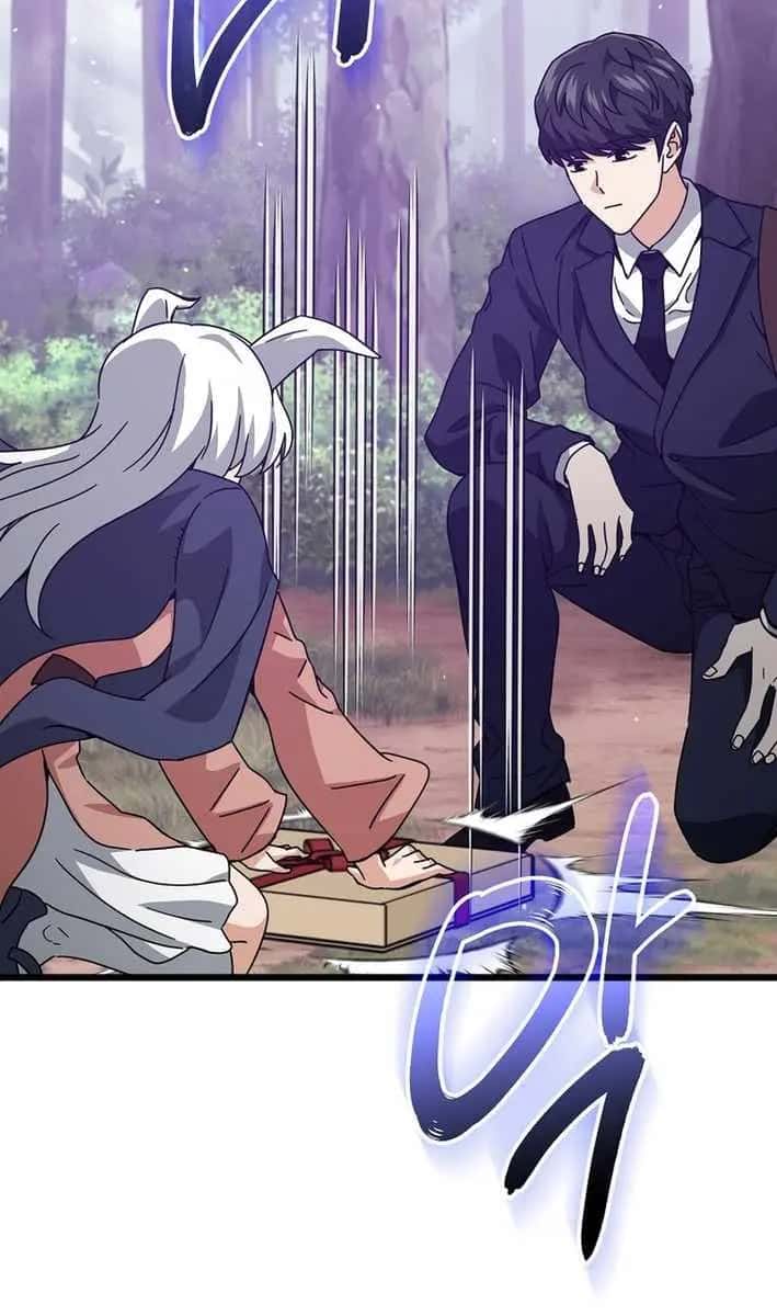 My Dad Is Too Strong Chapter 227 Page 94