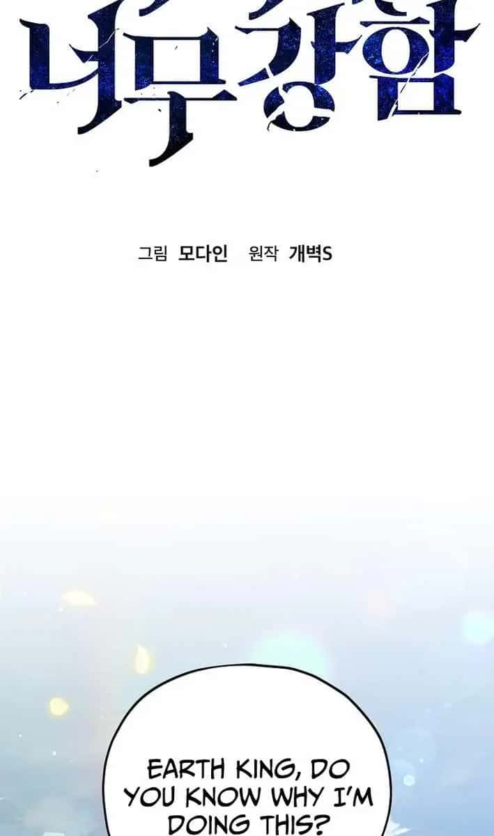 My Dad Is Too Strong Chapter 229 Page 31