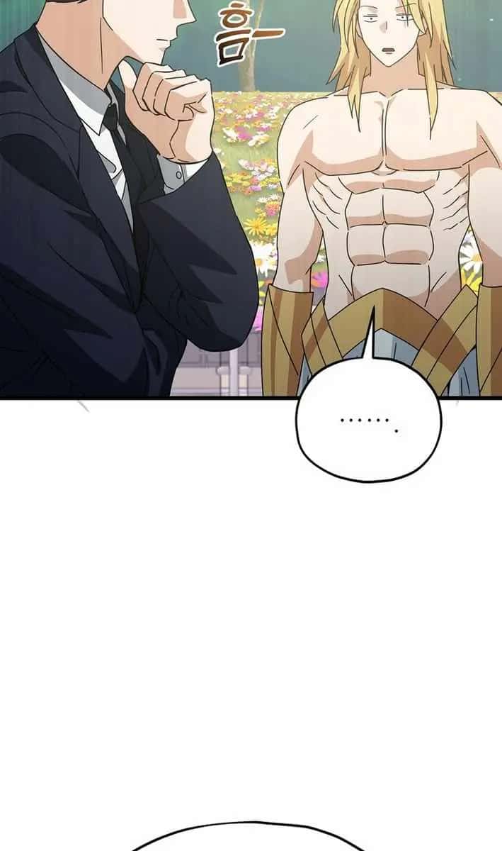 My Dad Is Too Strong Chapter 230 Page 21