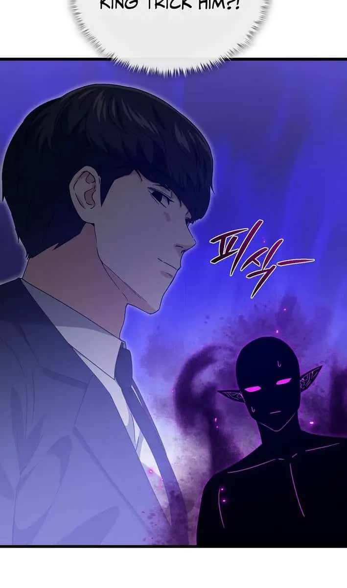 My Dad Is Too Strong Chapter 230 Page 43