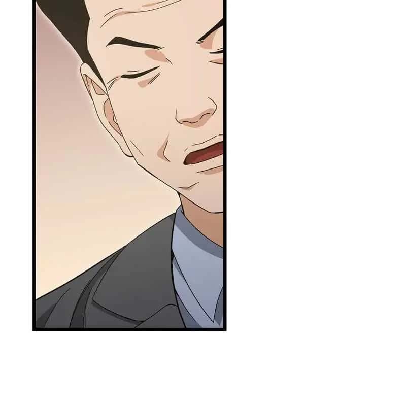 My Dad Is Too Strong Chapter 231 Page 49
