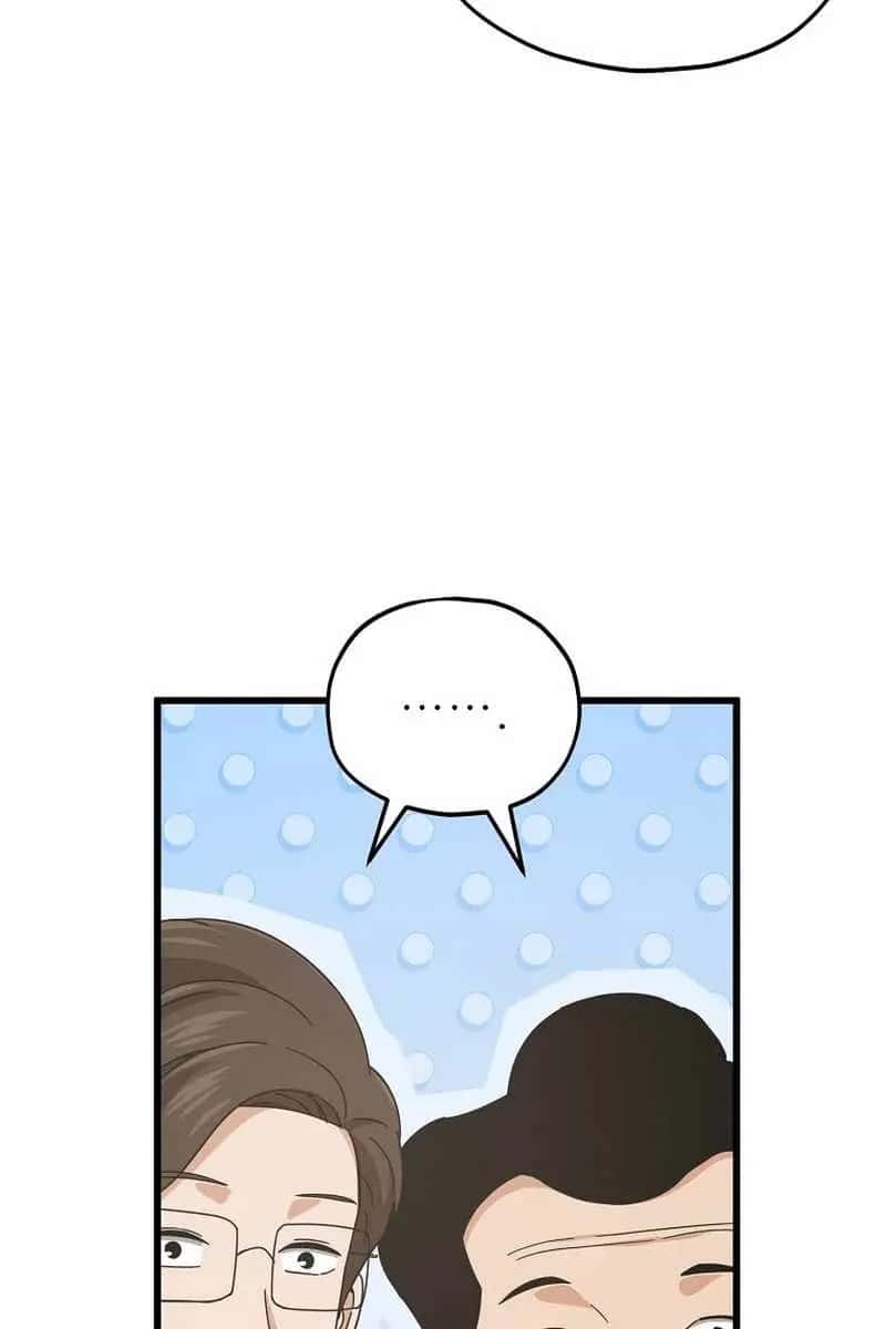My Dad Is Too Strong Chapter 231 Page 67