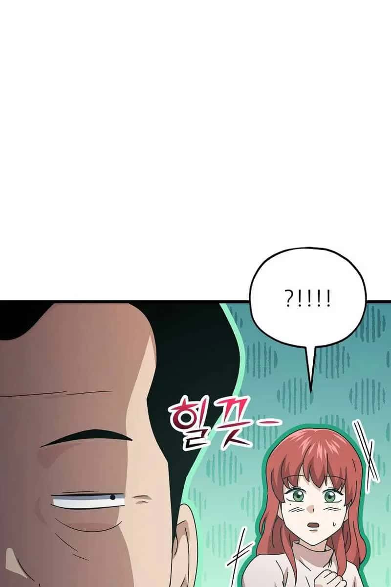 My Dad Is Too Strong Chapter 231 Page 79