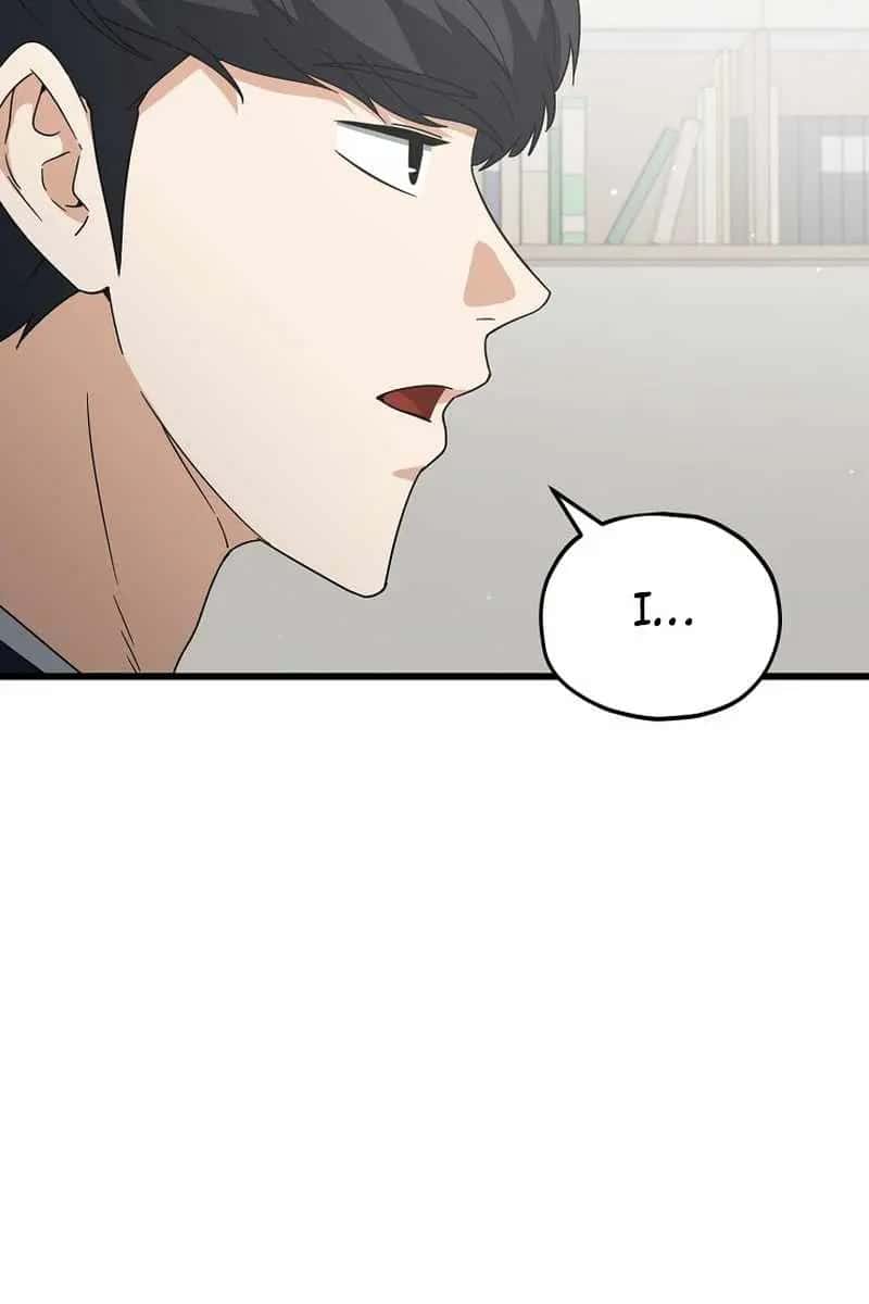 My Dad Is Too Strong Chapter 231 Page 81