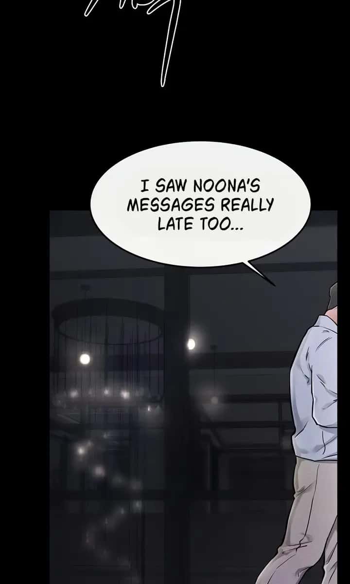 My New Family Is Too Nice to Me Chapter 63 Page 74