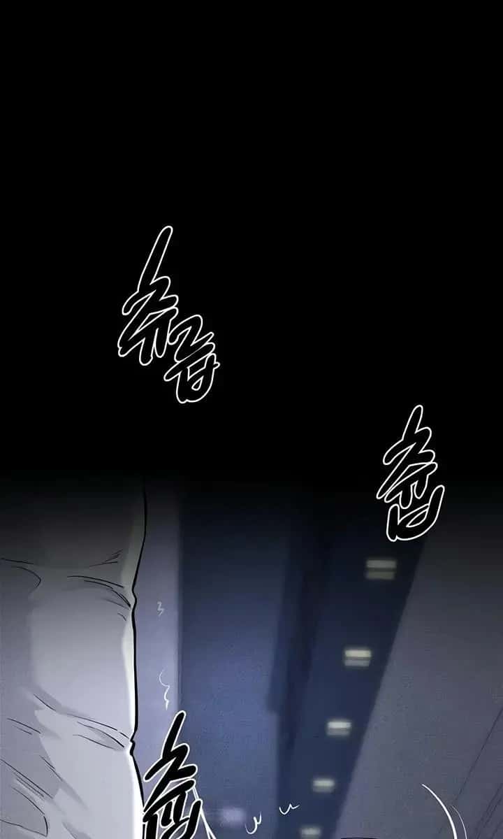 My New Family Is Too Nice to Me Chapter 80 Page 64