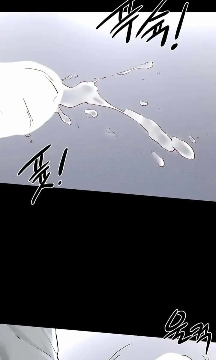 My New Family Is Too Nice to Me Chapter 80 Page 80