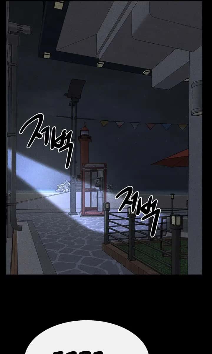 My New Family Is Too Nice to Me Chapter 81 Page 33