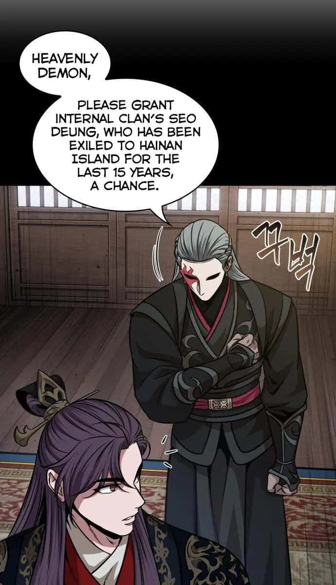 Nano Machine Chapter 139 Page 23