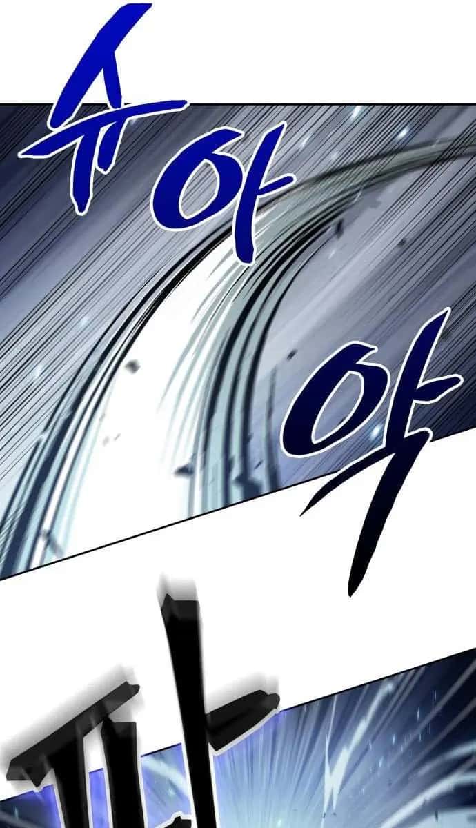 Nano Machine Chapter 139 Page 86