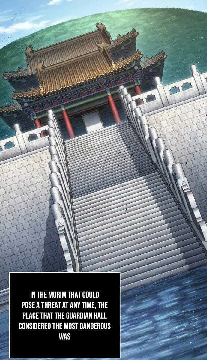 Nano Machine Chapter 195 Page 4