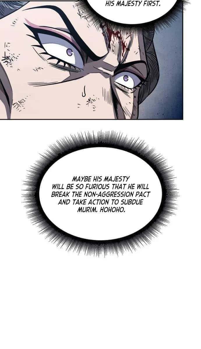 Nano Machine Chapter 195 Page 23
