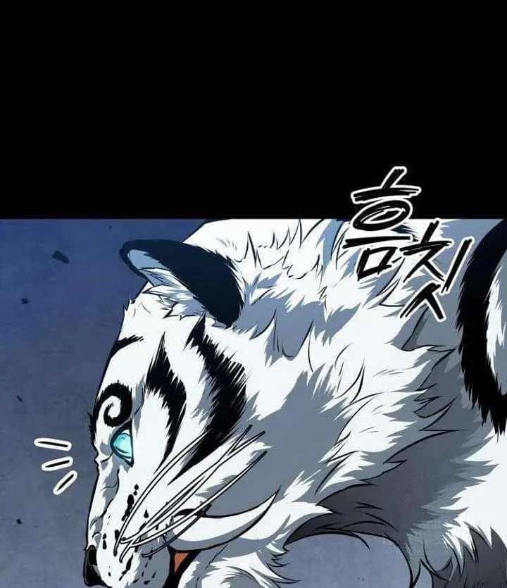 Nano Machine Chapter 305 Page 90