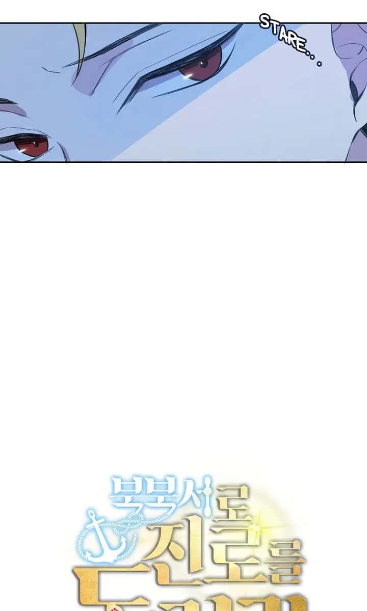 North by Northwest Chapter 6 Page 4