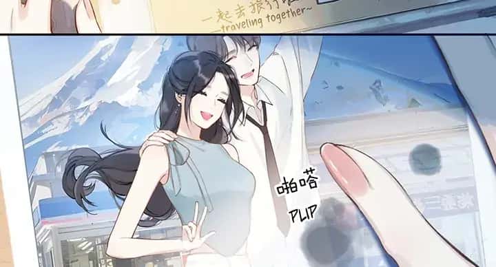Only for Love Chapter 2 Page 79