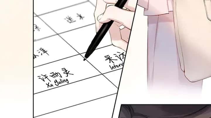 Only for Love Chapter 5 Page 14