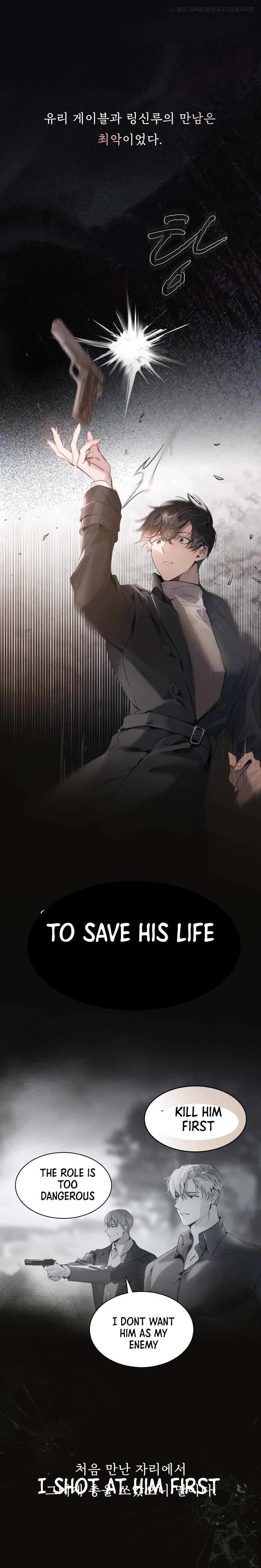 Passion: Raga Chapter 0 Page 3