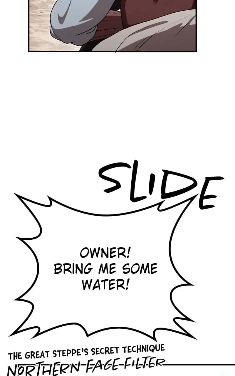 Maybe Undefeatable Chapter 74 Page 27