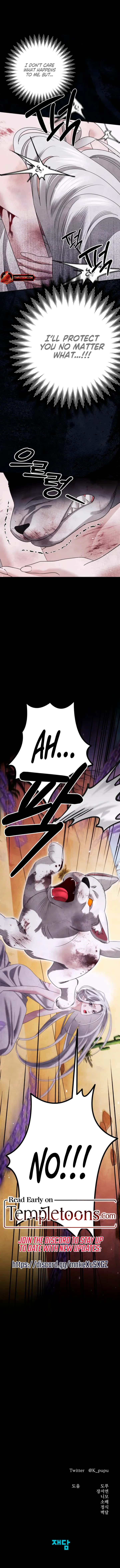 Predatory Marriage Chapter 95 Page 13