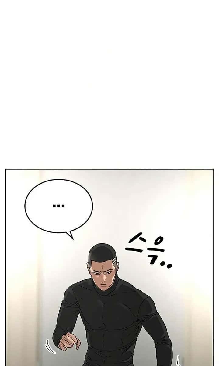 Reality Quest Chapter 15 Page 66