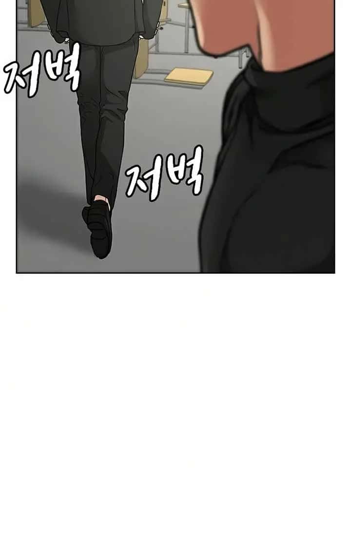 Reality Quest Chapter 15 Page 74