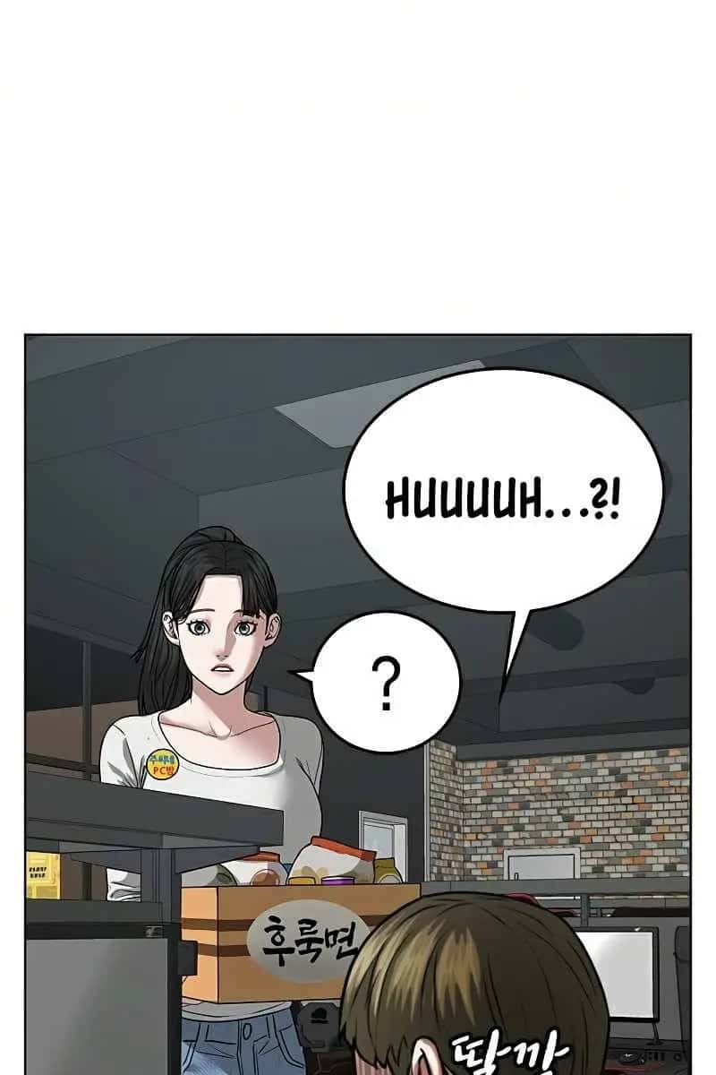 Reality Quest Chapter 15 Page 133