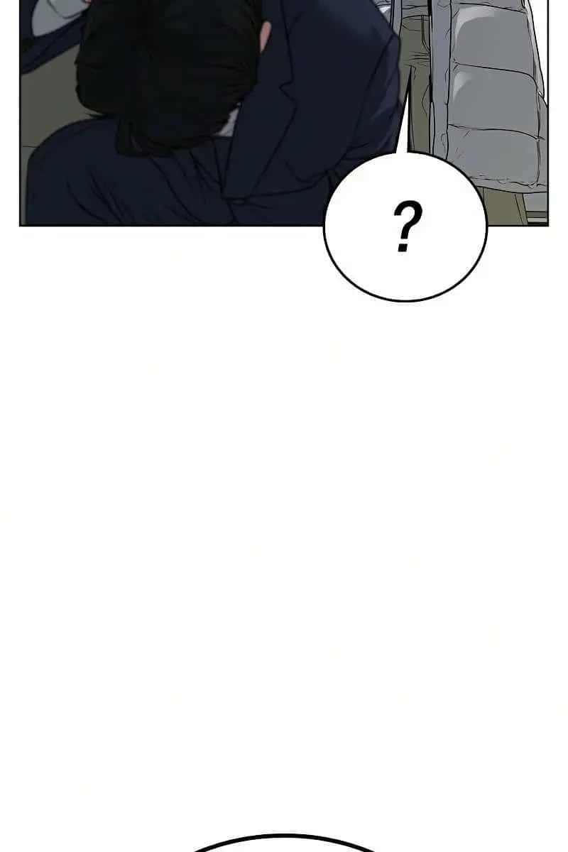 Reality Quest Chapter 16 Page 23