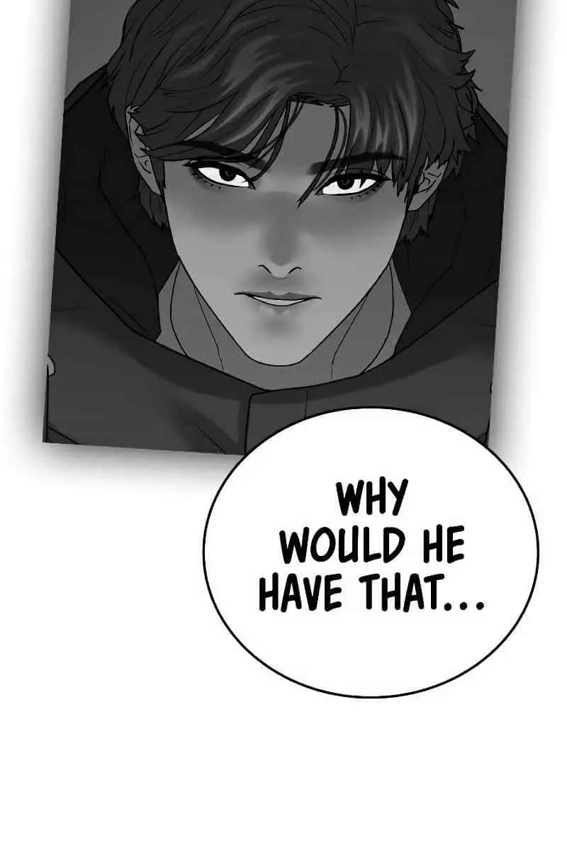 Reality Quest Chapter 27 Page 43