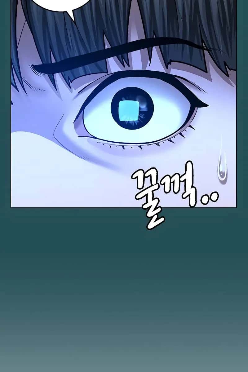 Reality Quest Chapter 43 Page 63