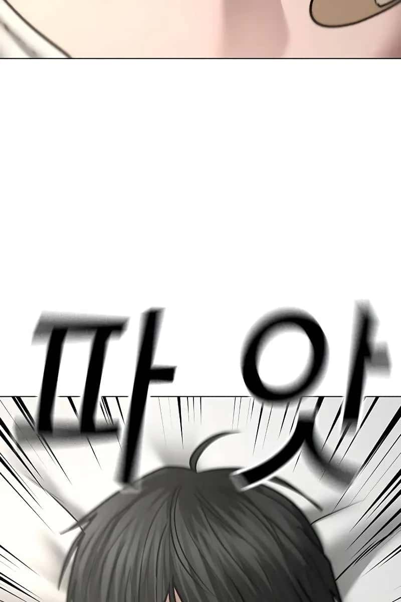 Reality Quest Chapter 44 Page 200