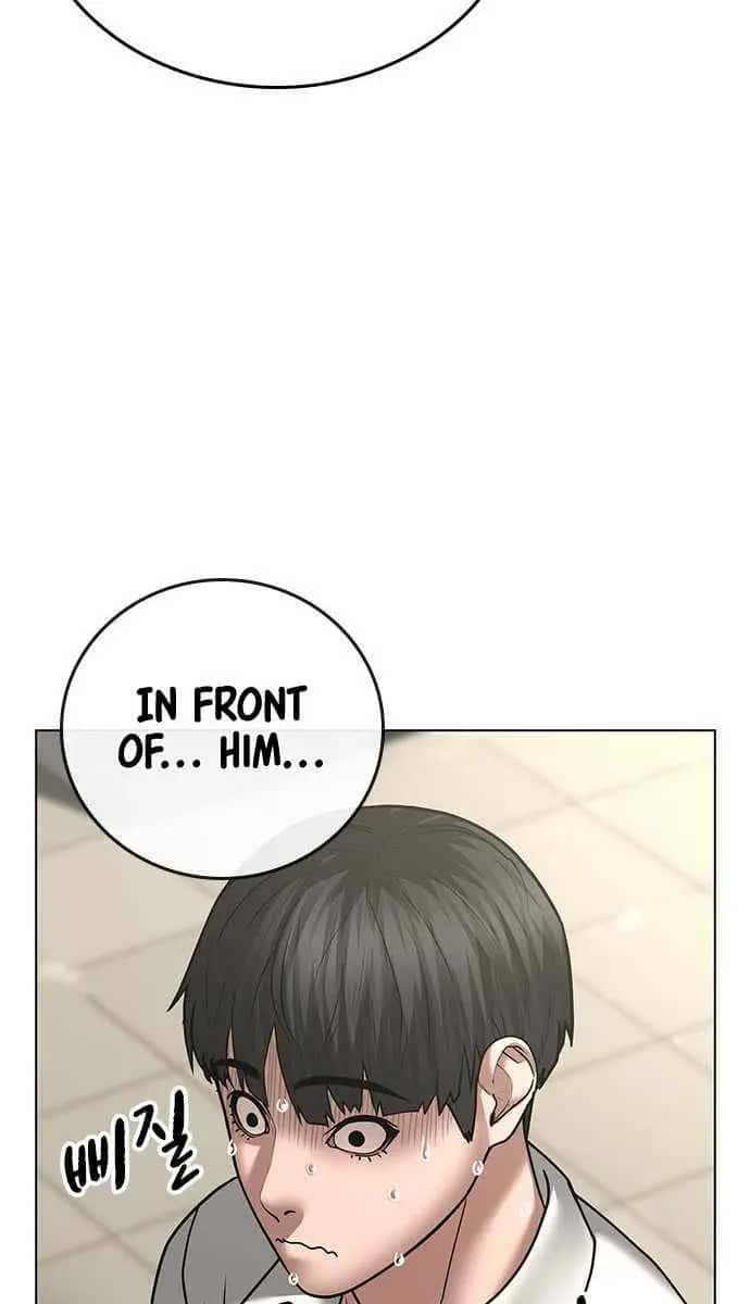 Reality Quest Chapter 46 Page 77
