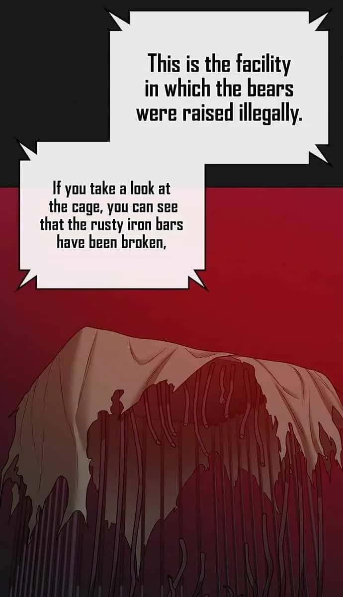 Reality Quest Chapter 46 Page 150