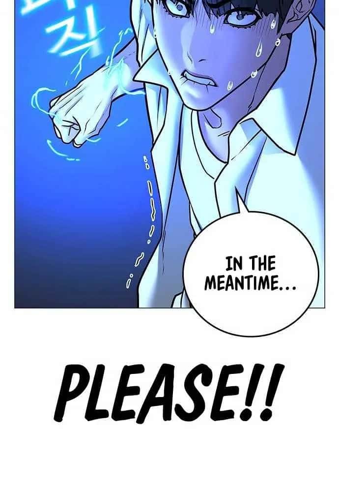 Reality Quest Chapter 46 Page 164