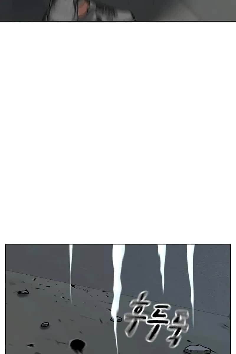Reality Quest Chapter 48 Page 23