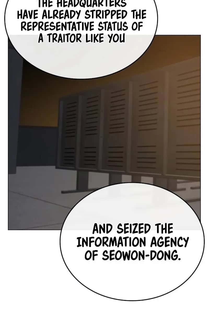 Reality Quest Chapter 48 Page 162