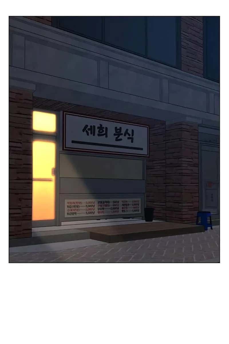 Reality Quest Chapter 54 Page 130