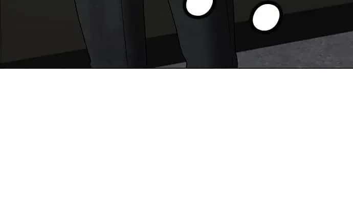 Reality Quest Chapter 60 Page 80