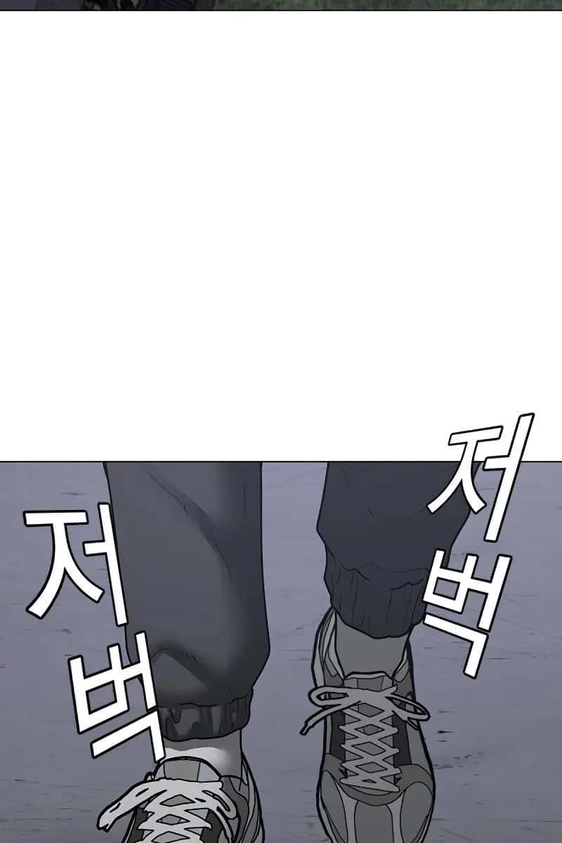 Reality Quest Chapter 61 Page 181