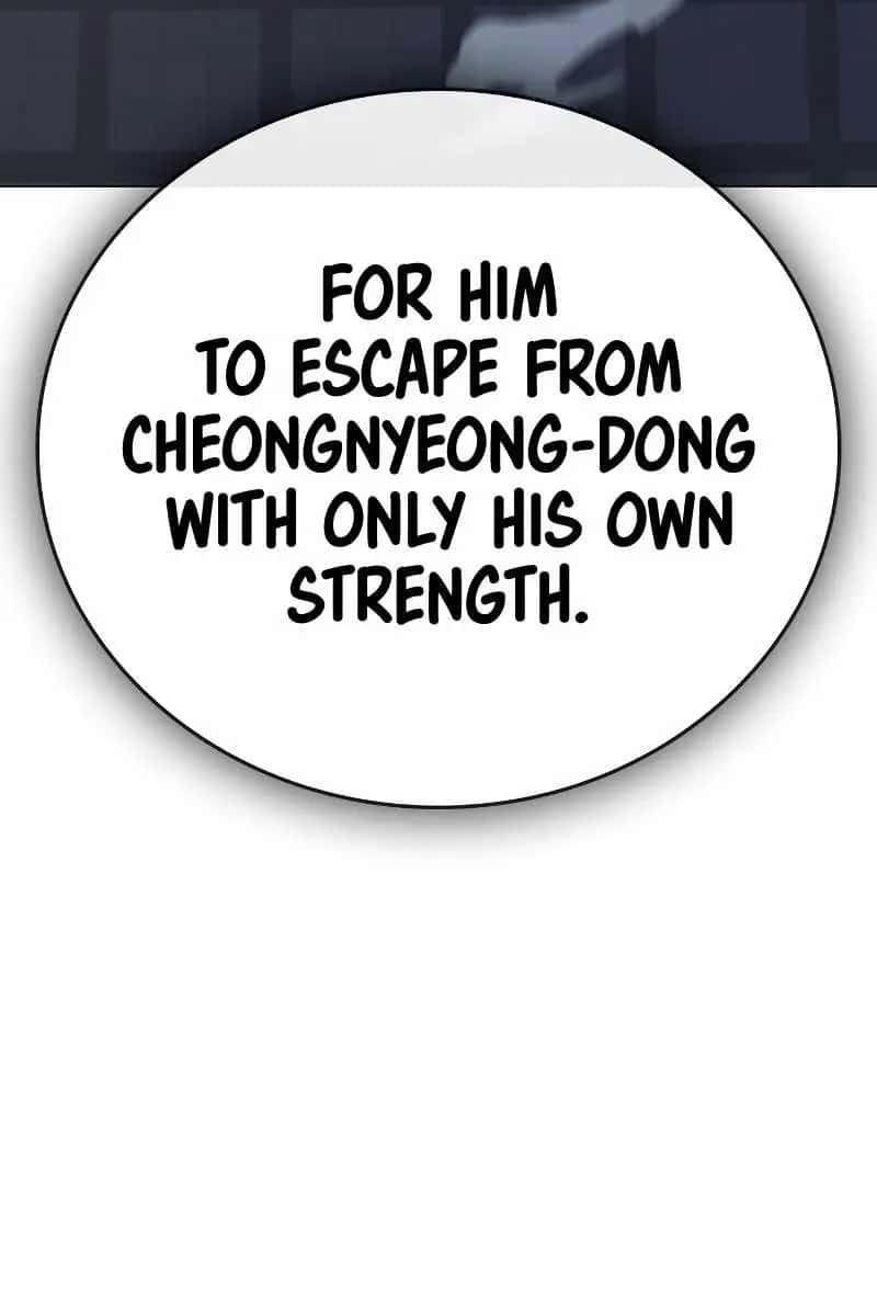 Reality Quest Chapter 65 Page 23