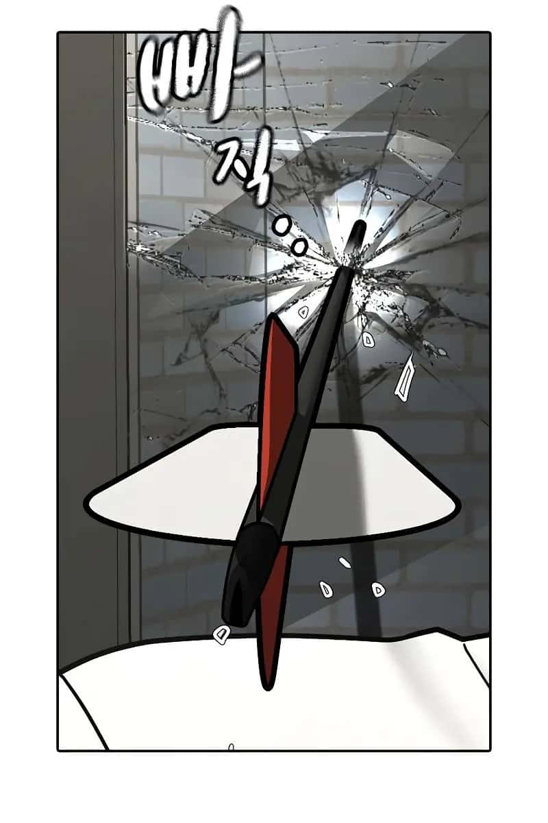 Reality Quest Chapter 71 Page 22