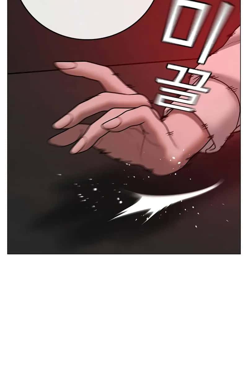 Reality Quest Chapter 71 Page 71